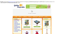 Desktop Screenshot of goldenkeepsakes.net